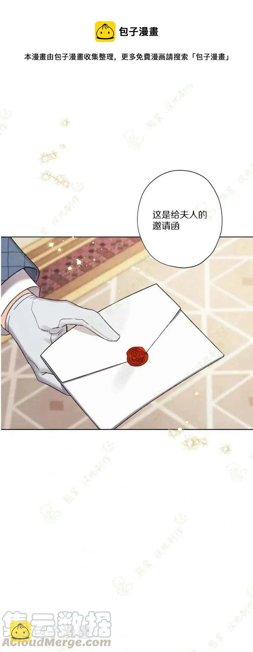 第25话 第1页