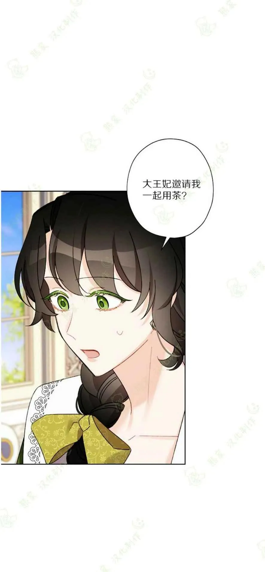 第25话 第14页