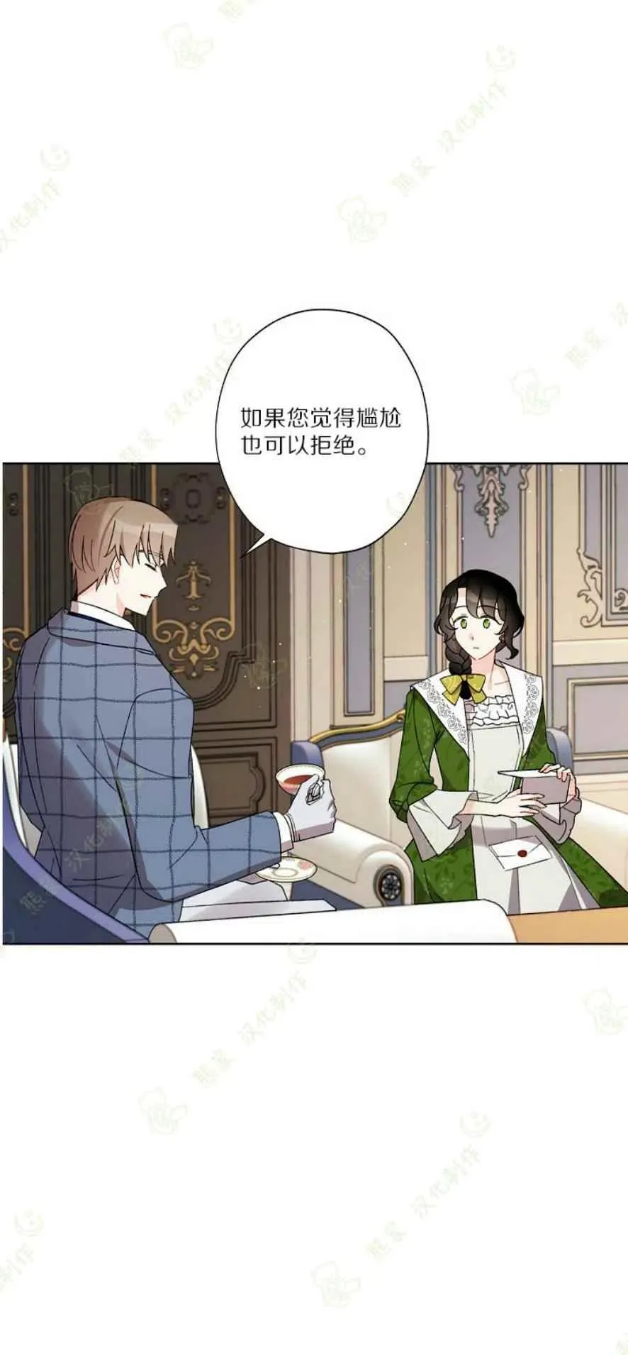 第25话 第15页