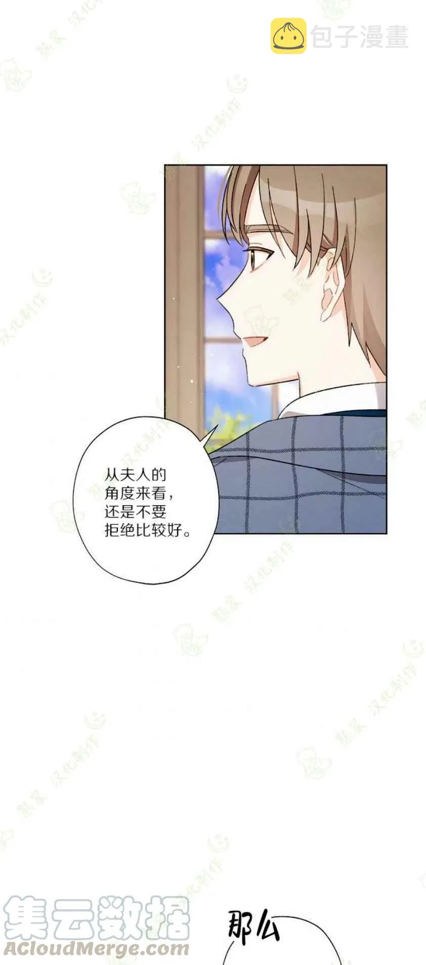 第25话 第22页