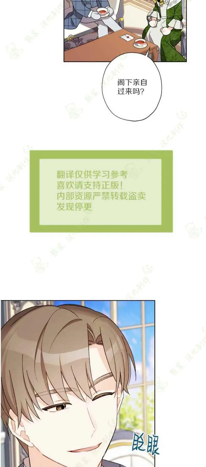 第25话 第24页