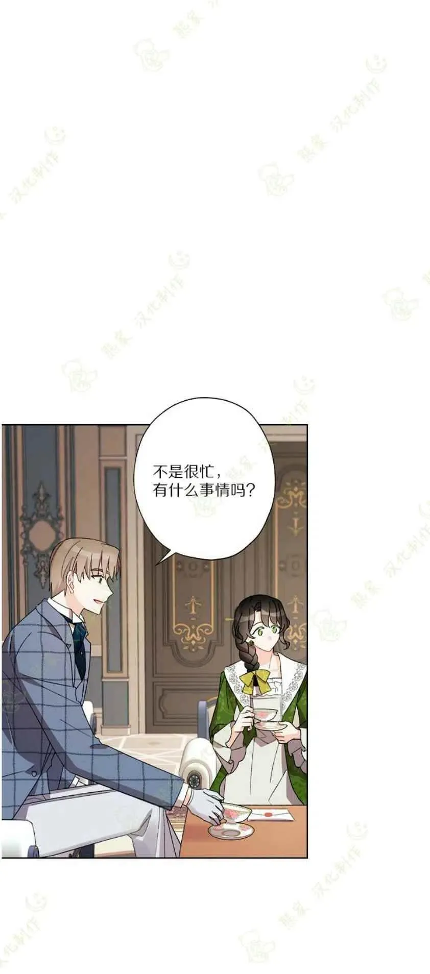 第25话 第27页