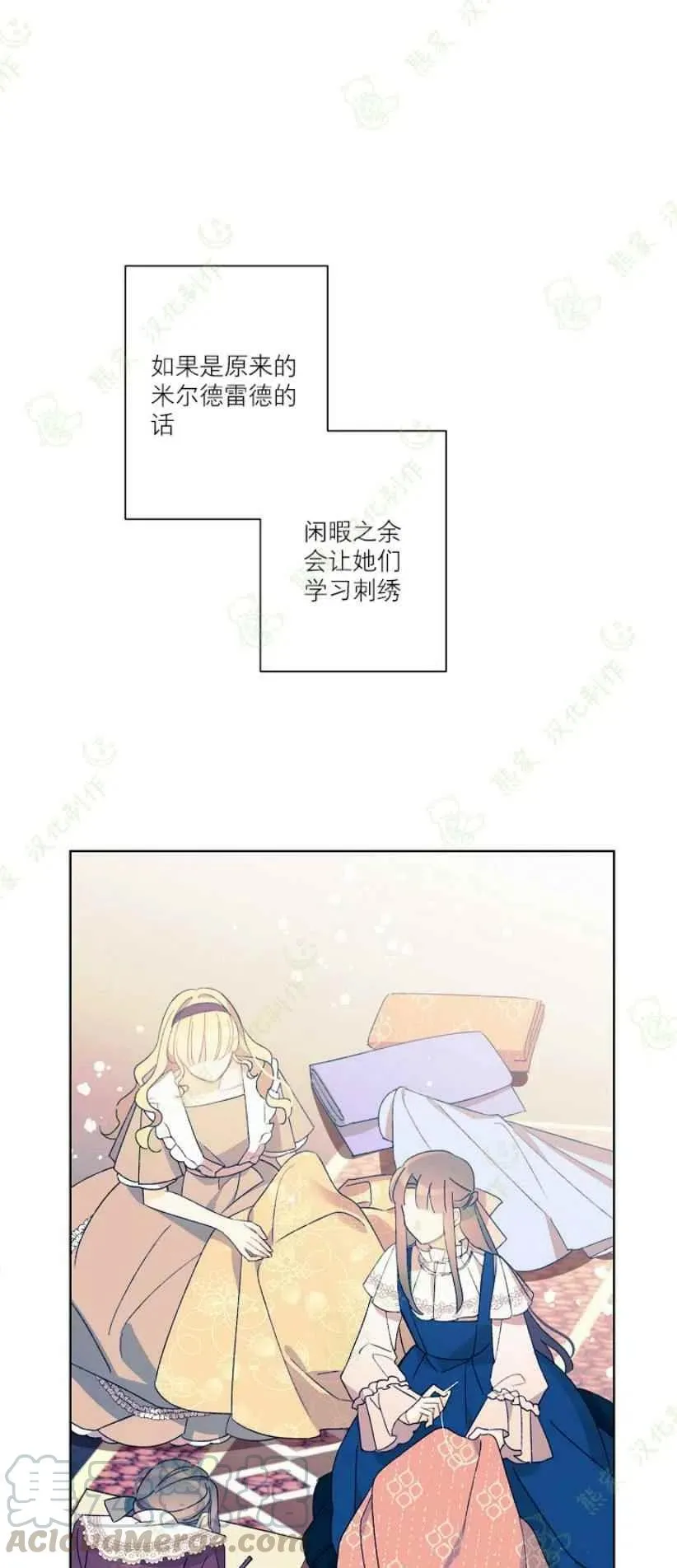 第25话 第31页