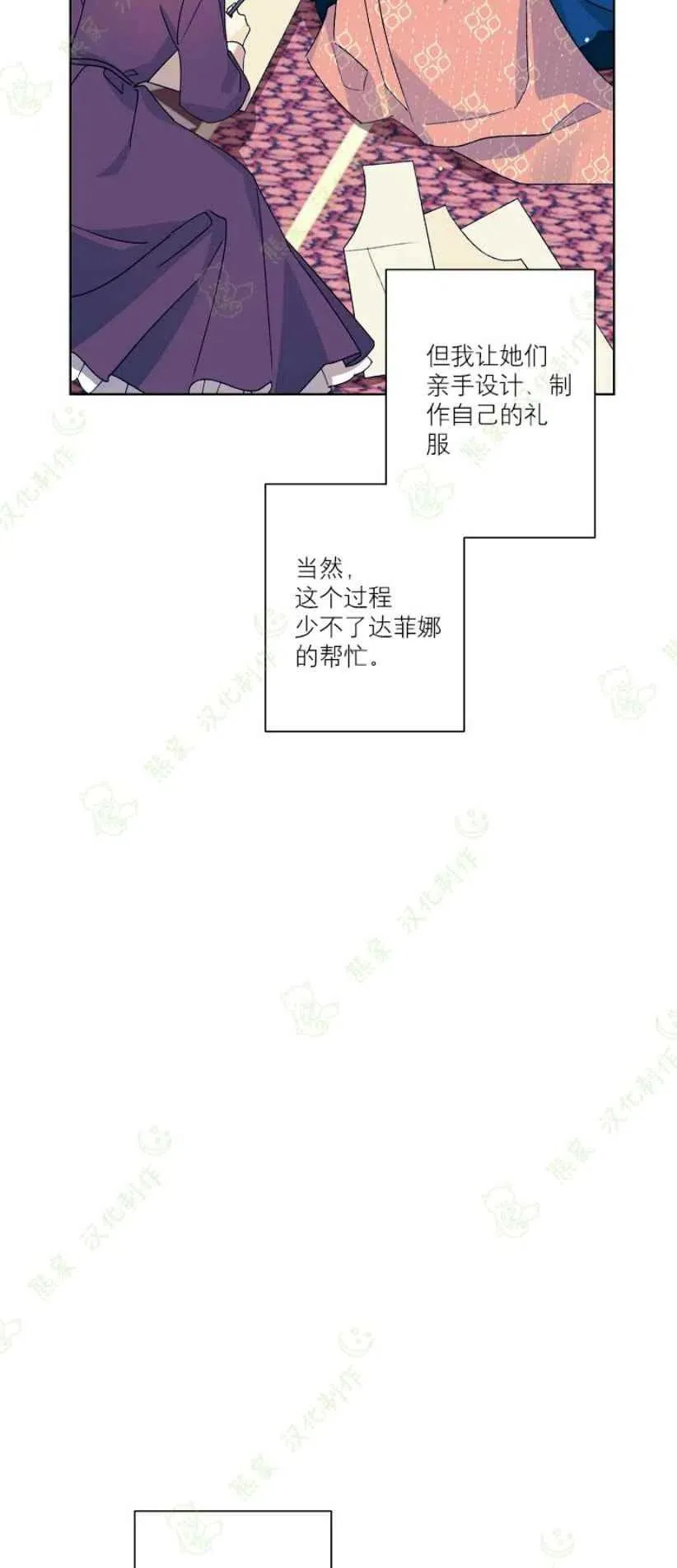 第25话 第32页