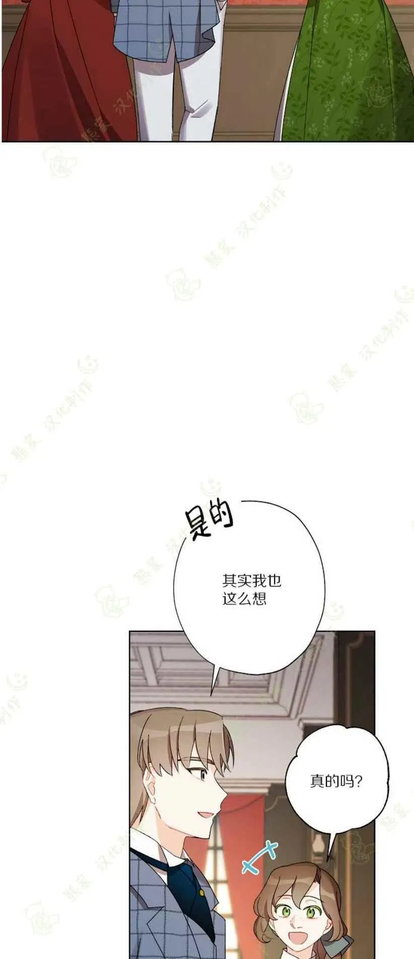 第25话 第38页