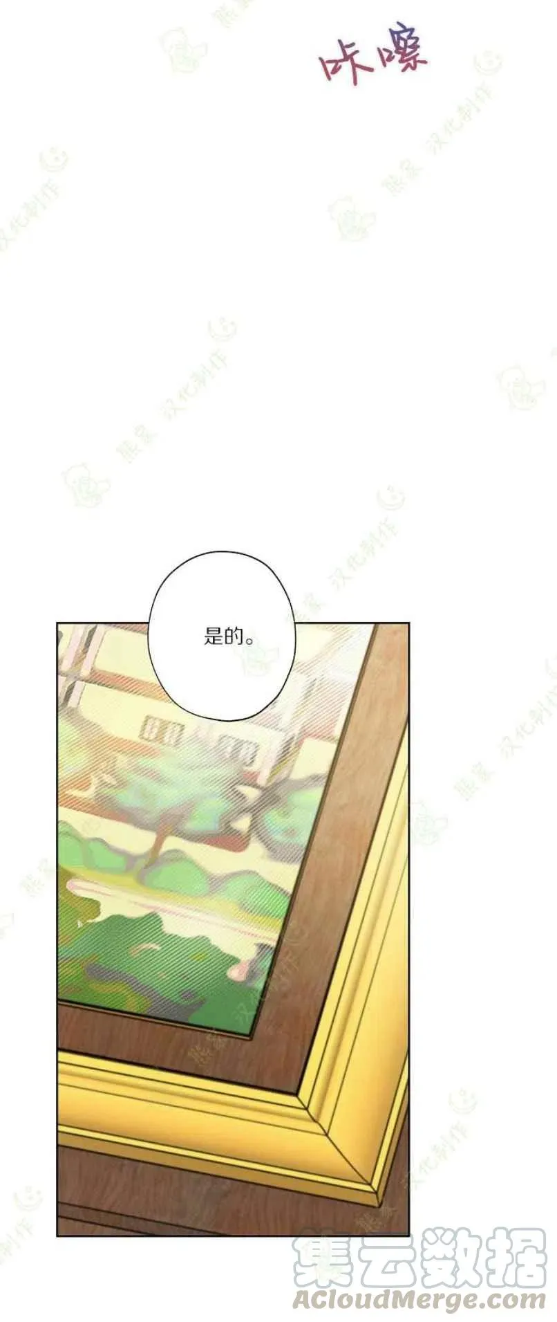 第26话 第25页