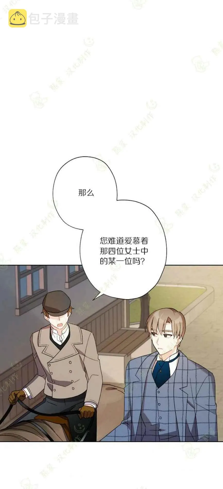 第26话 第50页