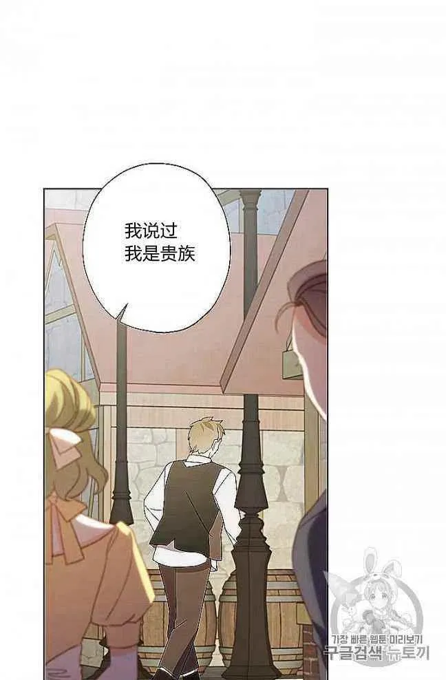 第27话 第44页