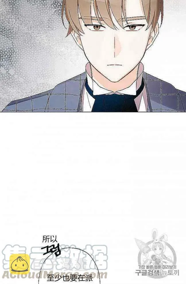 第27话 第46页