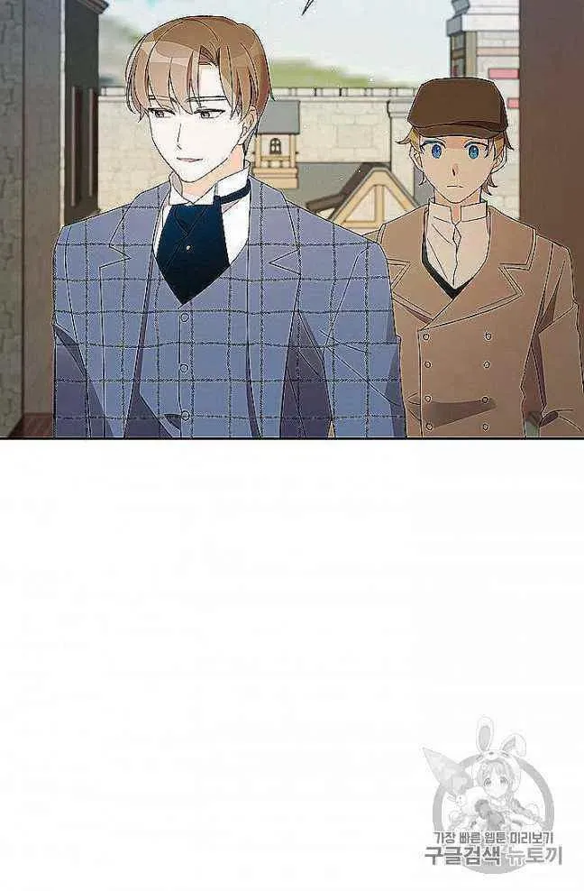 第27话 第53页