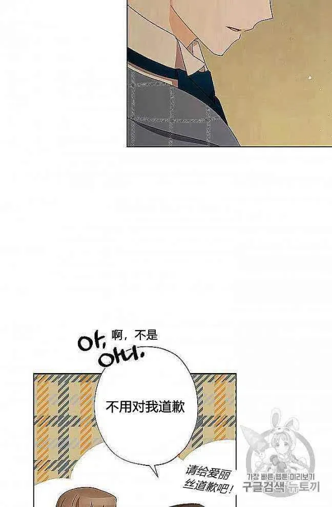 第27话 第63页