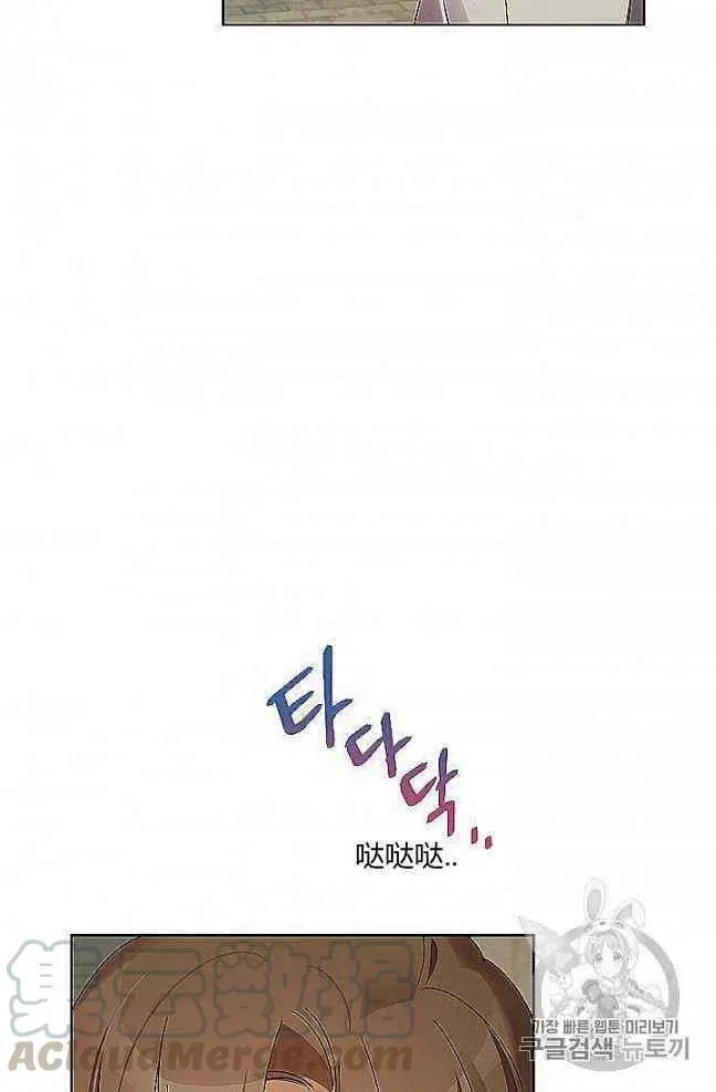 第27话 第73页