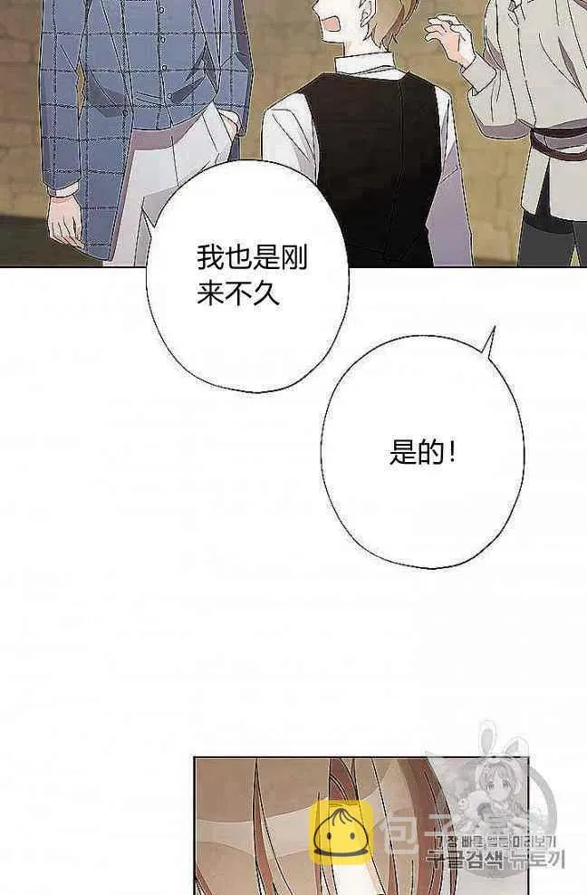 第27话 第83页