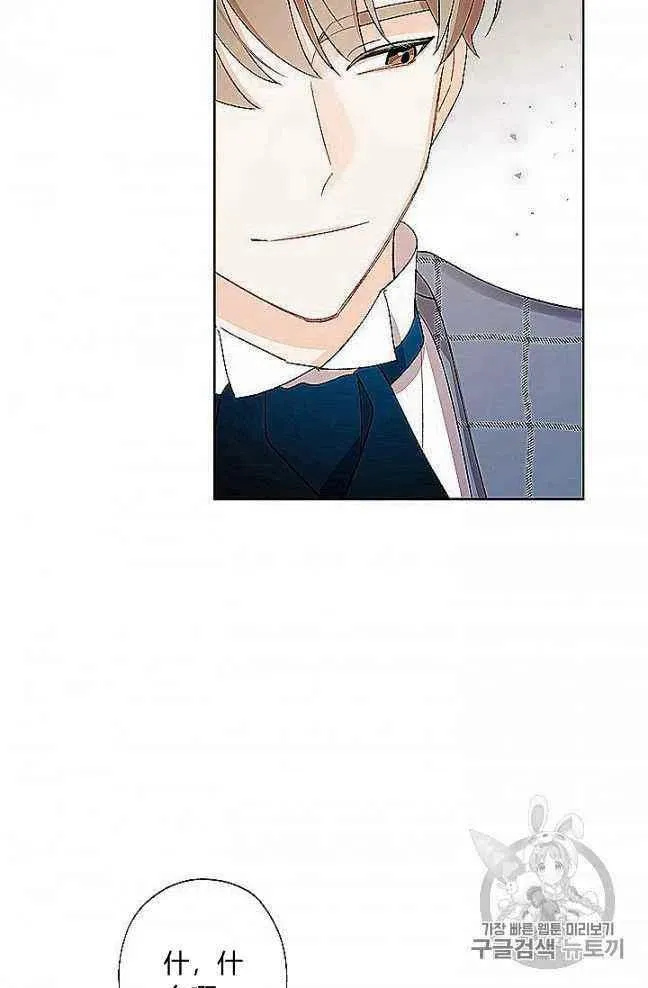 第27话 第84页
