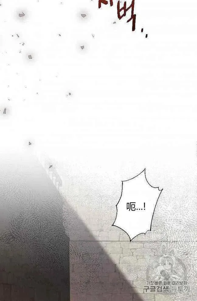 第27话 第92页