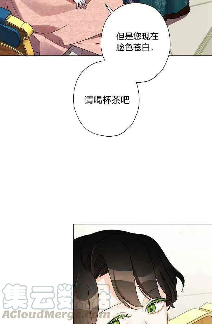 第28话 第37页