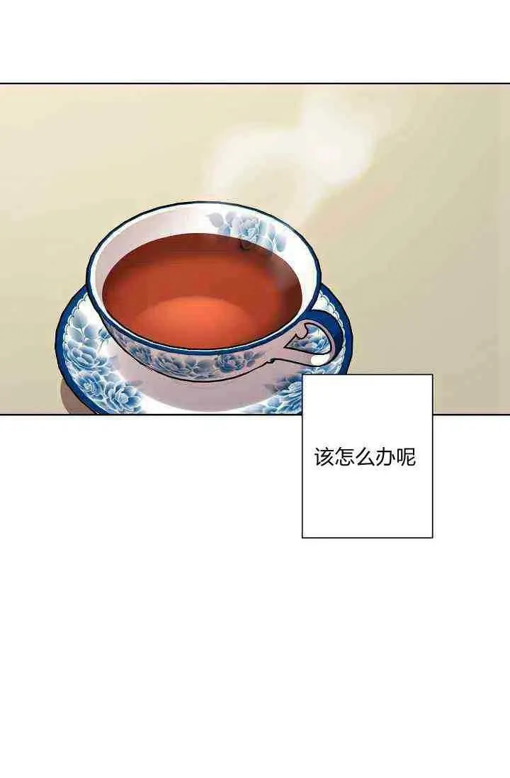 第28话 第39页