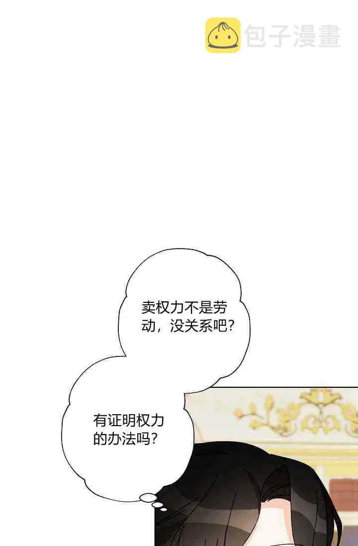 第28话 第41页