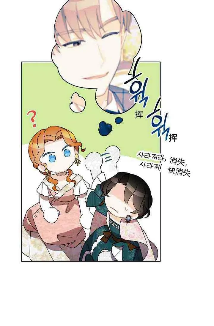 第28话 第47页