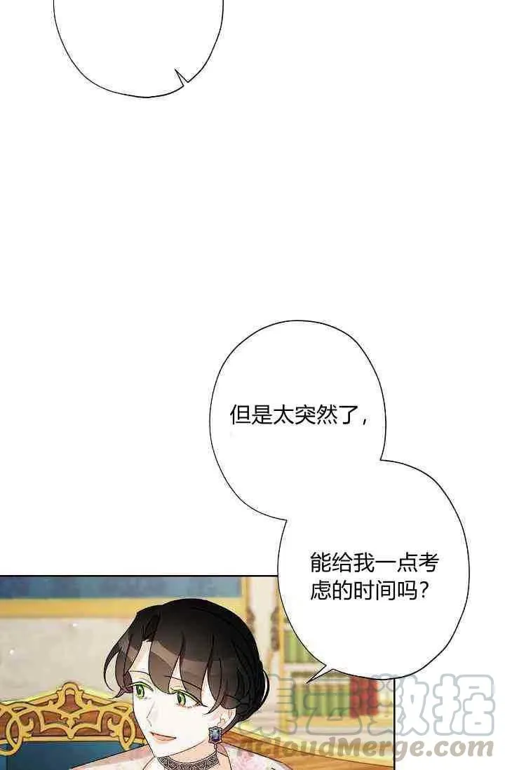 第28话 第49页