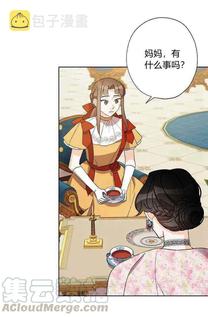 第28话 第55页