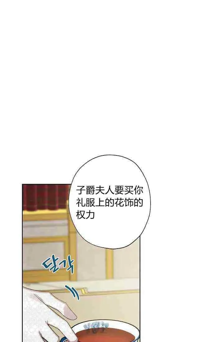 第28话 第56页