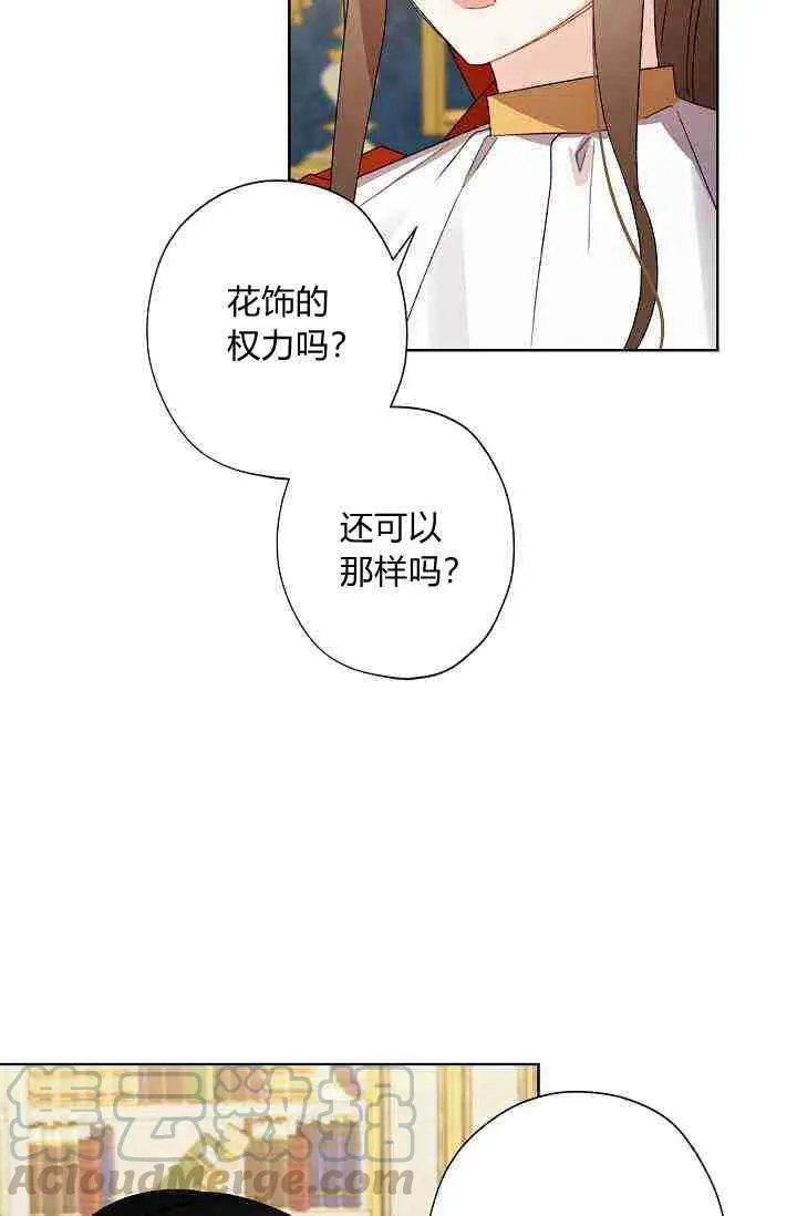 第28话 第58页