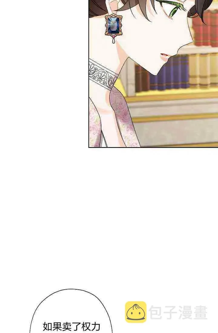 第28话 第69页
