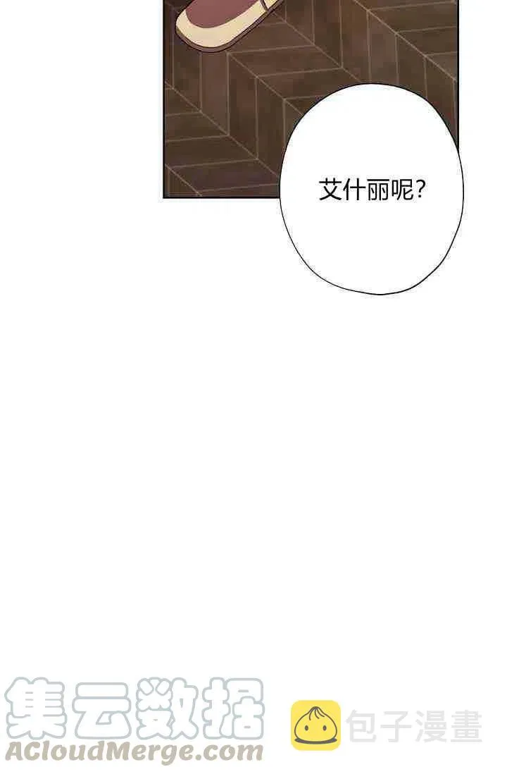 第28话 第79页