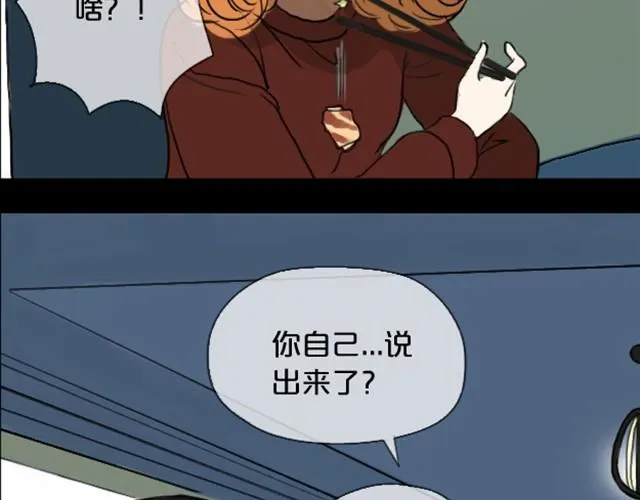 不再让你孤单（青庭+咸贵人） 第232页