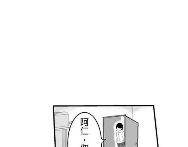 时间囚徒（Kula） 第10页