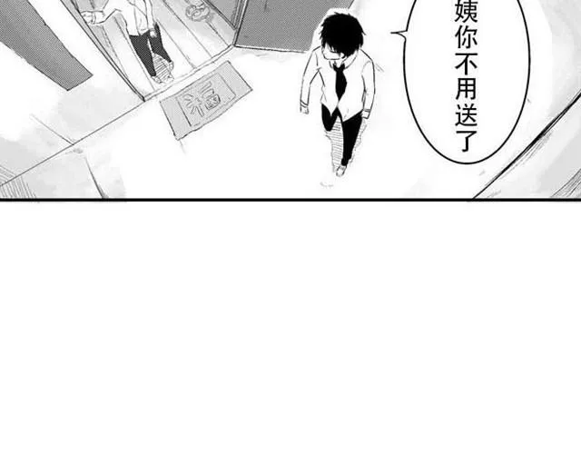 时间囚徒（Kula） 第19页