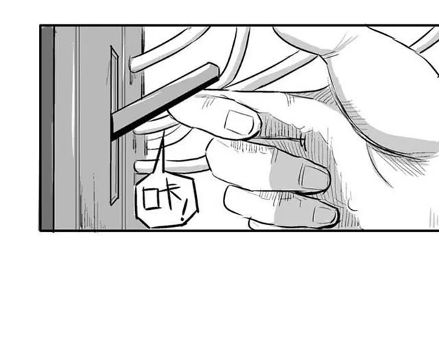 时间囚徒（Kula） 第46页