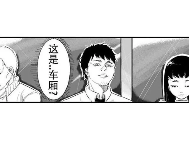 时间囚徒（Kula） 第50页