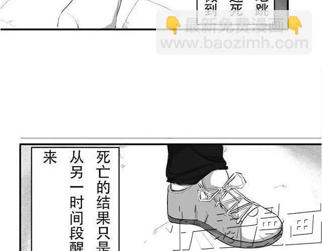 时间囚徒（Kula） 第121页
