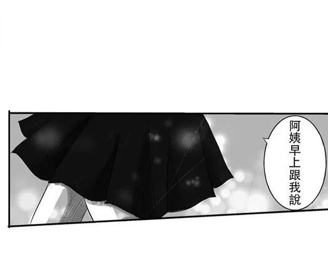 时间囚徒（Kula） 第126页