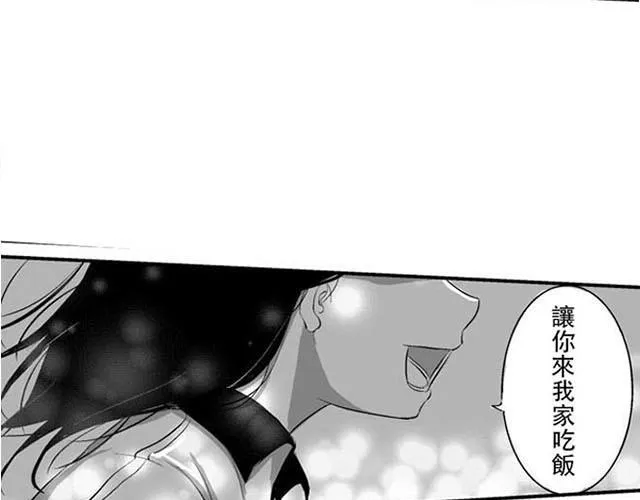时间囚徒（Kula） 第128页