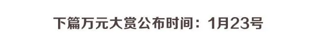 时间囚徒（Kula） 第141页