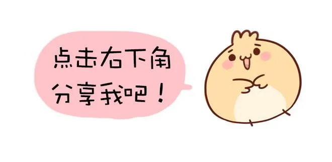 时间囚徒（Kula） 第143页