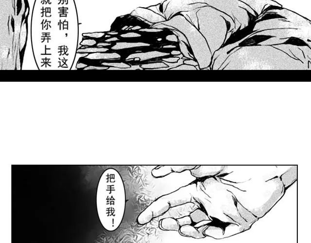 花魁（卡里） 第56页