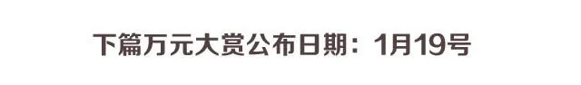 花魁（卡里） 第67页