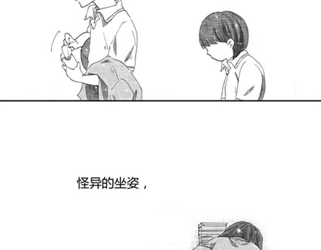 温柔的风穿堂过（※kid岁+杨美味） 第110页