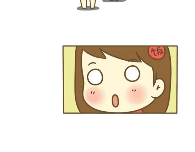 幸福的轮廓（饭桶姑娘） 第20页