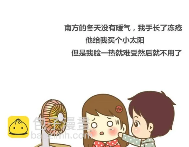 幸福的轮廓（饭桶姑娘） 第27页