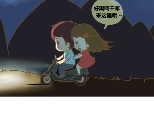 幸福的轮廓（饭桶姑娘） 第32页
