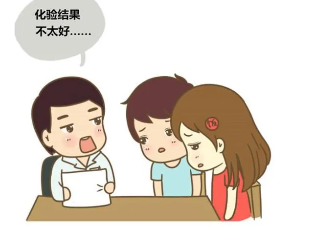 幸福的轮廓（饭桶姑娘） 第40页