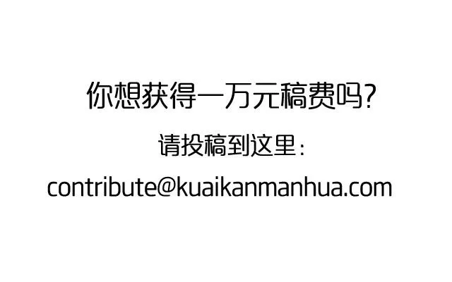 幸福的轮廓（饭桶姑娘） 第53页