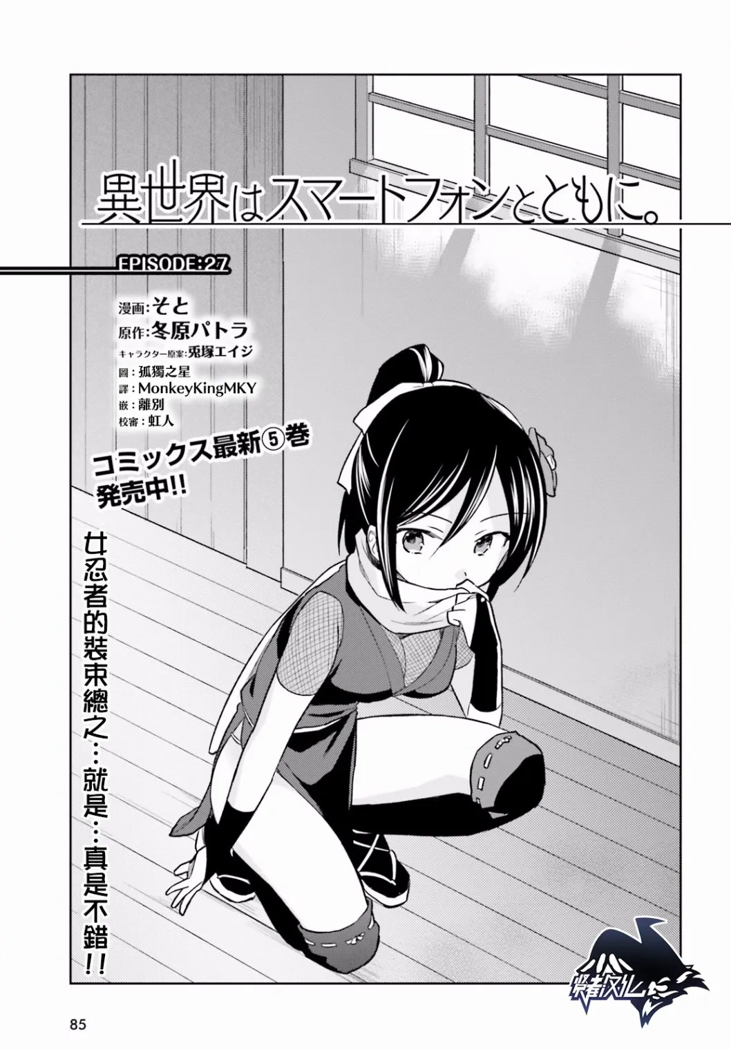 26话 第1页