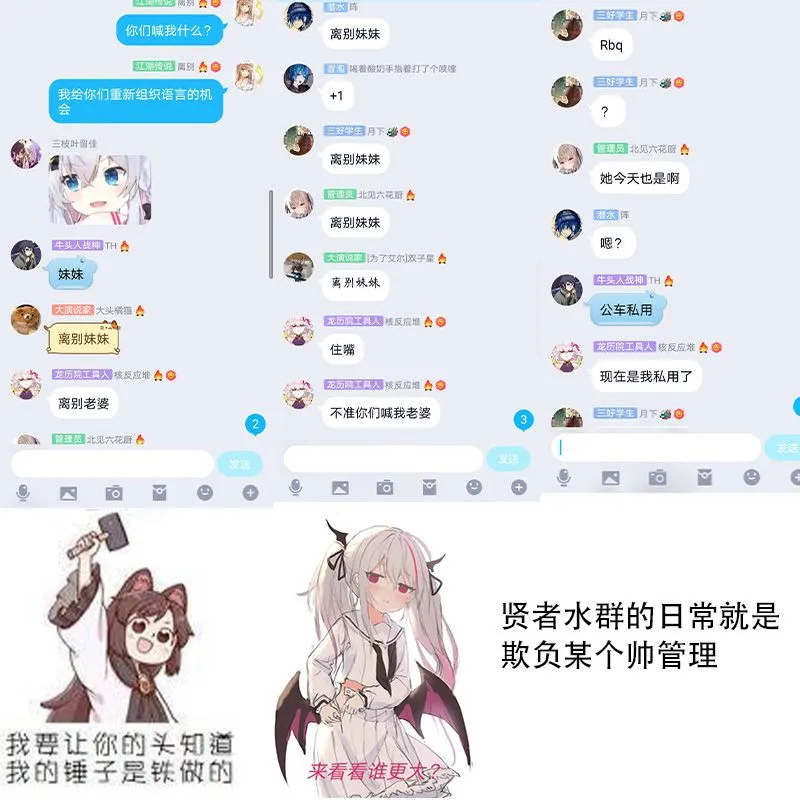 19话 第29页
