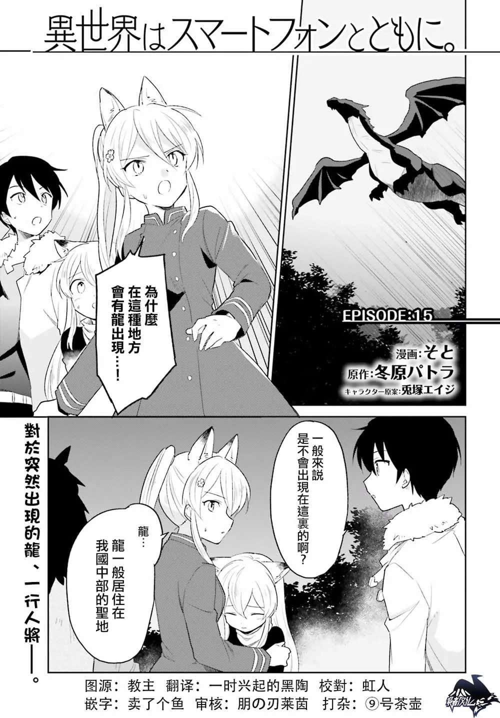 15话 第1页